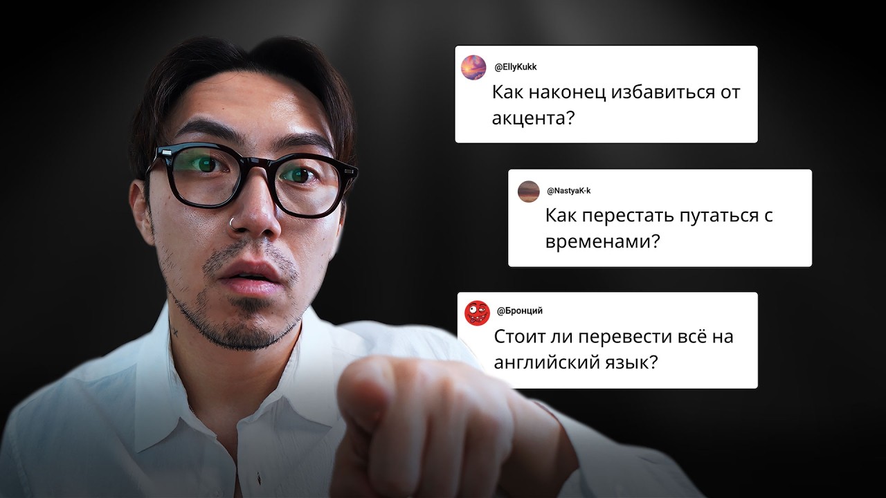 Вы спросили про английский. Некоторые ответы вас удивят