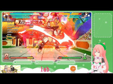 [DBFZ]No Assist TOD[Nappa]