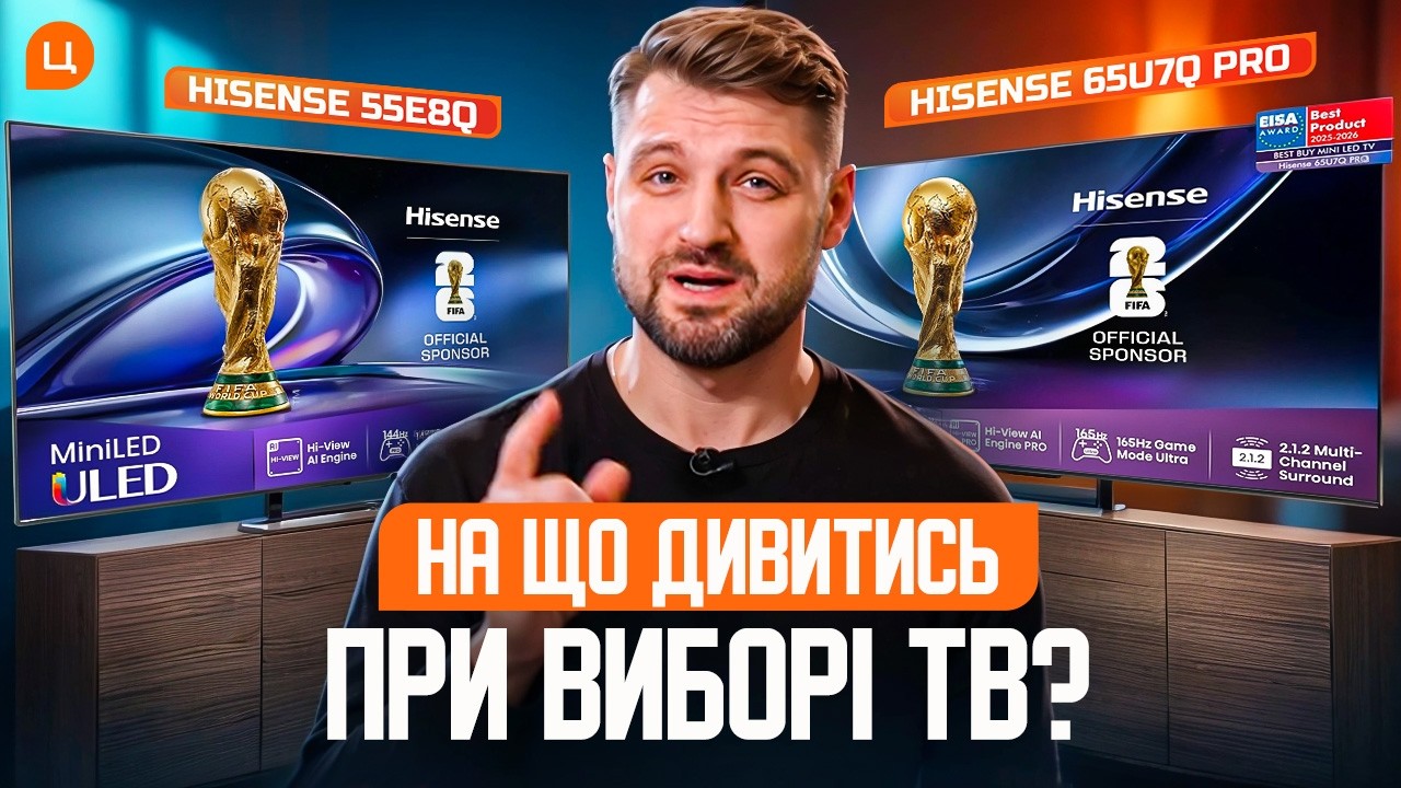 Телевізор Hisense 55E8Q video preview