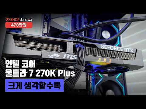 ���� �ھ� ��Ʈ��7 �ø���2 270K Plus (�ַο췹��ũ ��������)