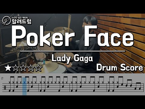 Poker Face - Lady Gaga DRUM COVER