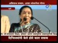 PIFF Etv Marathi