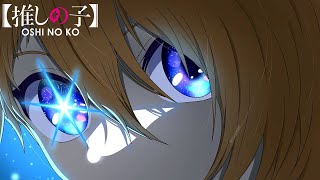 Oshi no Ko OP - Idol | Aqua Version (Male Cover) [Full ver.]