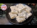 Narikol Pitha Recipe in Assamese | এইবাৰ বিহুত এই পিঠাটো খুৱালে, আল