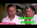 Raja Inquires The Prime Witnesses Mounam Sammadham Movie Scenes Mammootty Amala Nagesh