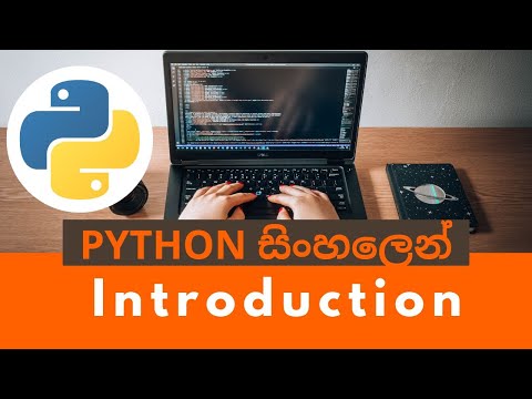 Python Sinhalen Intro
