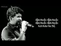 Allah Haafiz Full Song With Lyrics By Krishnakumar Kunnath K K Pritam Chakraborty Sameer Anjaan