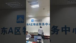 恭喜陳生陳太買到心儀的單位，服務只係開始，服務永無止境😊#碧桂園十裡銀灘