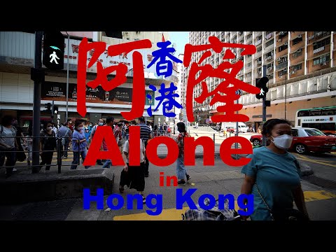 [4K estéreo] North Point Wharf Road Chun Yeung Street Excursão a pé em Hong Kong (slowtv)