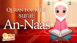 Download lagu Learn Quran For Kids | Surat An-Naas سورة الناس ☀️ MiniMuslims mp3