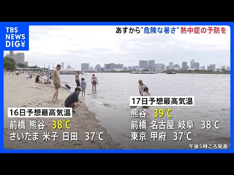 ドイツの有毒な暑さ: 暑さが危険になる場所を示す地図