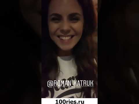 Каменских Инстаграм Сторис 08 апреля 2019