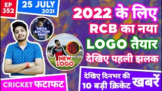 IPL 2021 - RCB New Logo , 2022 Auction & 10 News | Cricket Fatafat | EP 352 | MY Cricket Production