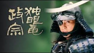 ジェームス三木さん死去　渡辺謙、大河ドラマ「独眼竜政宗」脚本手掛けたジェームス三木さんを追悼「家族親族の機微を描いた壮大な大河ドラマでした」ずんだもん口調の春日部つむぎが解説
