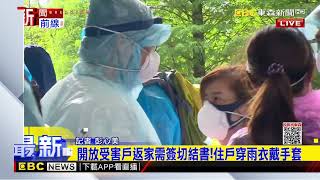 [閒聊] 晴空匯住戶：越往樓上越