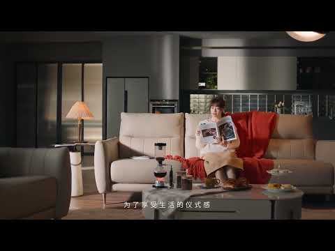 KUKA HOME video 5