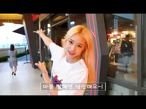 [ENGSUB] Touring the Marvel Collection Shop with MiSO! (180614)