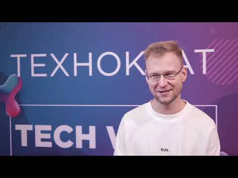 Василий Филатов на Russian Tech Week