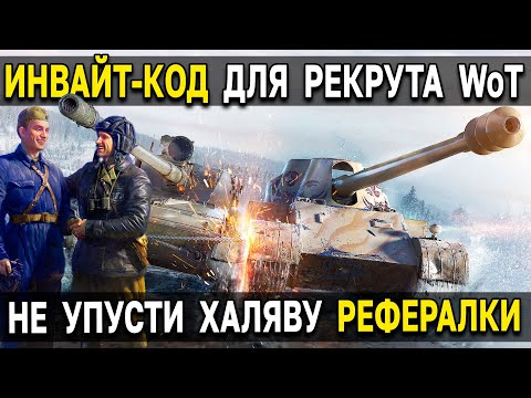 Танки для бенчмарка 2021 rookie и как быстро пройти бенчмарк 6.0 WOT в одиночку