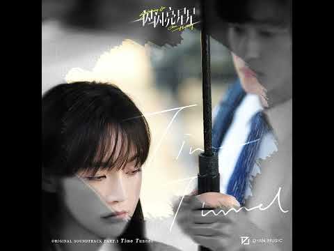 SAJI 薩吉【Cold】OFFICIAL AUDIO（影视剧《一闪一闪亮星星》插曲）