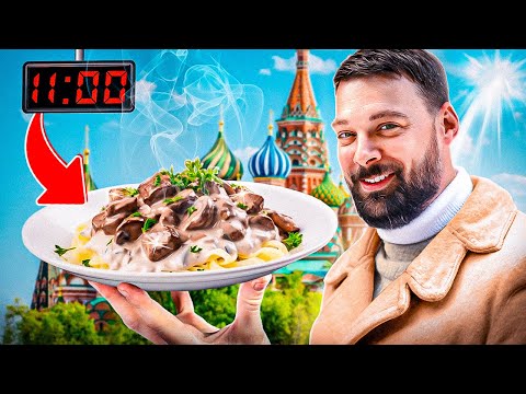 Le Boeuf Stroganov Parfait en 11 Minutes !