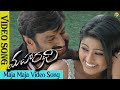 Maja Maja Video Song| Maharathi-మహారథి Movie Video  Songs |Balakrishna | Sneha | Vega Music