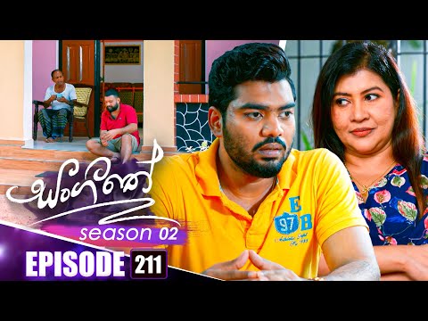 Sangeethe (සංගීතේ) | Season 02 | Episode 211 | 22nd July 2025