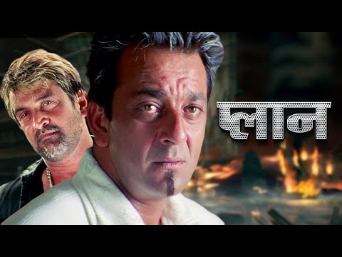 Plan Full Movie 4K - प्लान (2004) - Sanjay Dutt - Priyanka Chopra - Sameera Reddy