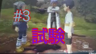 入団試験開始！野垂れ死にするのはいやだ！part3【ポケモンレジェンズアルセウス】