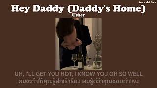 [THAISUB] Hey Daddy (Daddy&#39;s Home) - Usher