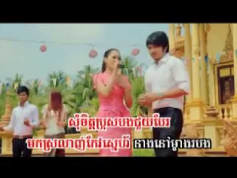 SD VCD Vol 138 - 11. Khen Chet Neg Pong - Linda