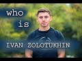 Кто такой Иван Золотухин?! 