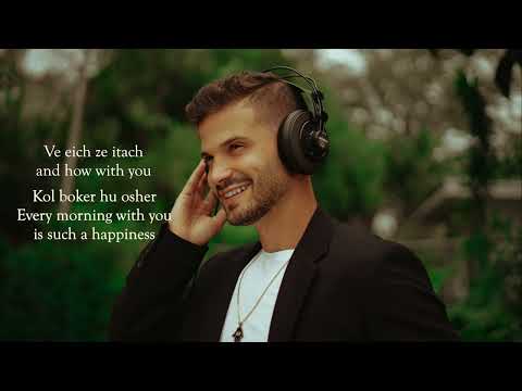 Avinu Music & Productions - Chaim Shelly Lyrics - Mark Levine cover