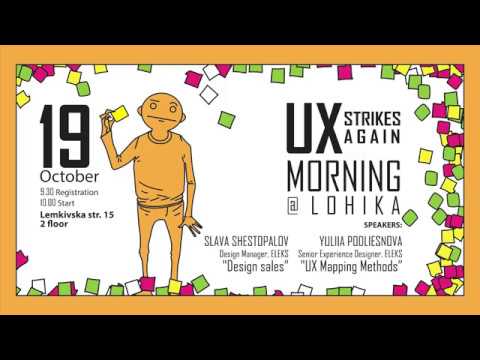 UX Strikes Again Morning@Lohika | Design Sales by Slava Shestopalov