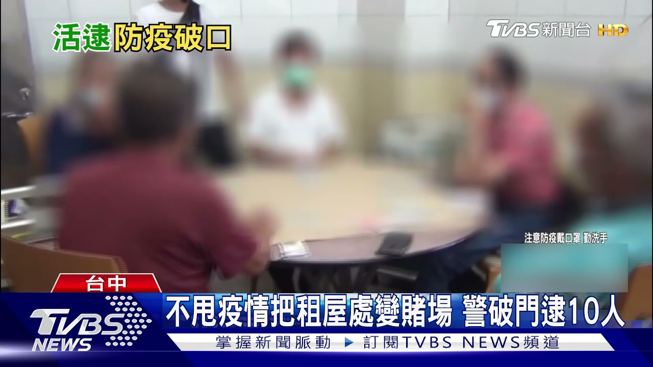 警上門查群聚打牌　竟爬「鐵皮屋頂」躲藏