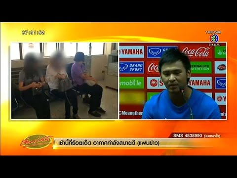 คลิกเพื่อดูคลิปวิดีโอ