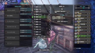 久しぶりに友人とMHW