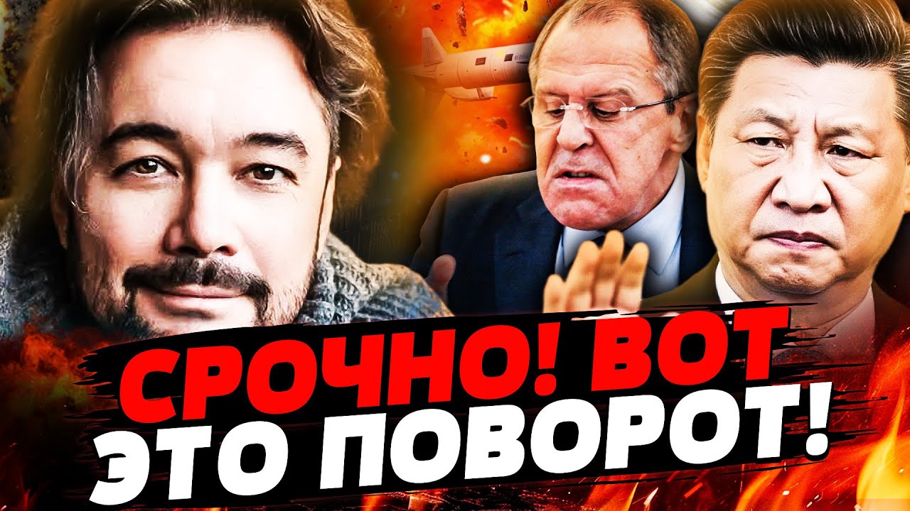 💥ПРЯМО СЕЙЧАС! КОНЕЦ ВОЙНЫ?! СЛИЛИ ТАЙНОЕ! КИТАЙ ЖЁСТКО ПОСЛАЛ ПУТИНА! ПЕРЕВ?