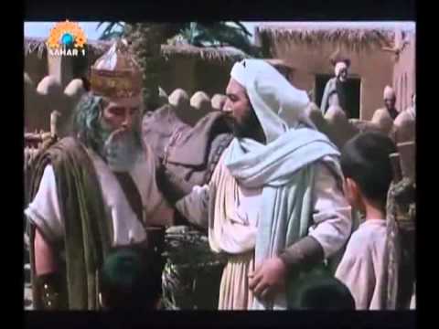 Hz . Jusuf a.s 1 Deo