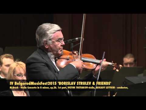 IV BelgorodMusicFest2015 - Victor Tretiakov - Bruch Violin Concerto part 1.