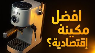 نظرة على مكينة هايبرو hibrew h13