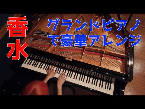現役ピアニストがJazz,Popsの奏法を教えます アドリブが弾きたい、コードが読めるようになりたい方へ