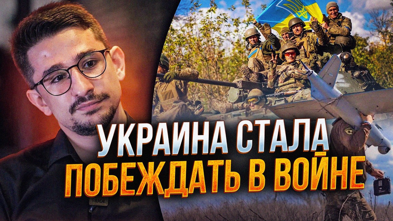 ⚡️НАКІ: травень показав, що РФ більше не настає. ЗСУ перехопили ініціативу