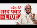 Sunetra Pawar Baramati LIVE Ajit Pawar Last Call NCP Merger News Sunetra Pawar ABP Majha