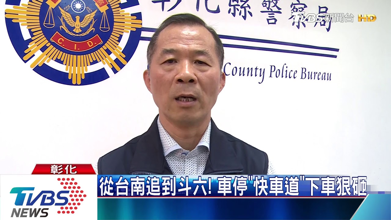 報仇!不滿遶境被打 男撂人闖國道狠砸車
