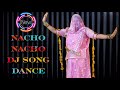 Tejal Bangyo Bind nacho nacho marwadi dj song dance