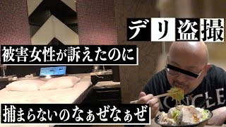 - 【二郎系 弁当持ち】執行猶予中、それでも毎日麺茹でる。あれから8ヶ月•••。盗●事件の進展は? (タカさん編 第3話)