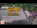 Muthu Villain Theme Music Muthu Movie Songs 4K Unreleased Tamil