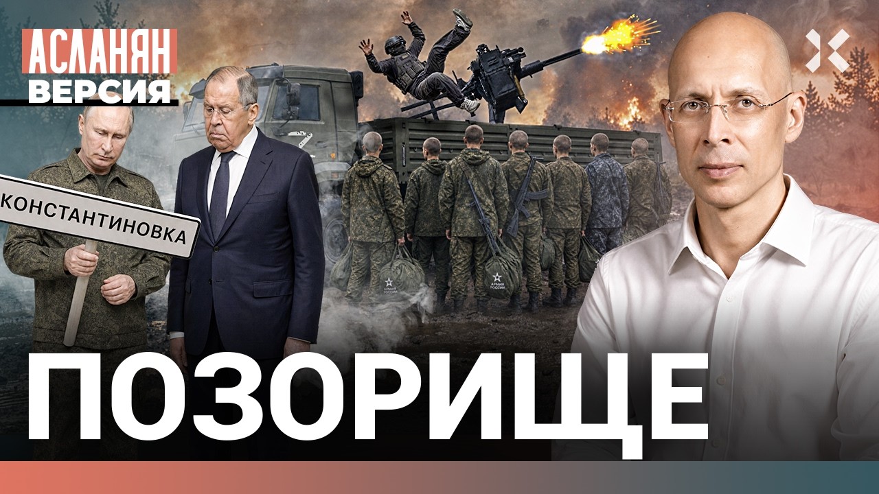 Главный позор Кремля. Путин готовит жесть: срежут вклады, закроют границы | А?