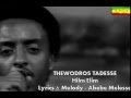 THEODROS TADESSE Hilm Elim